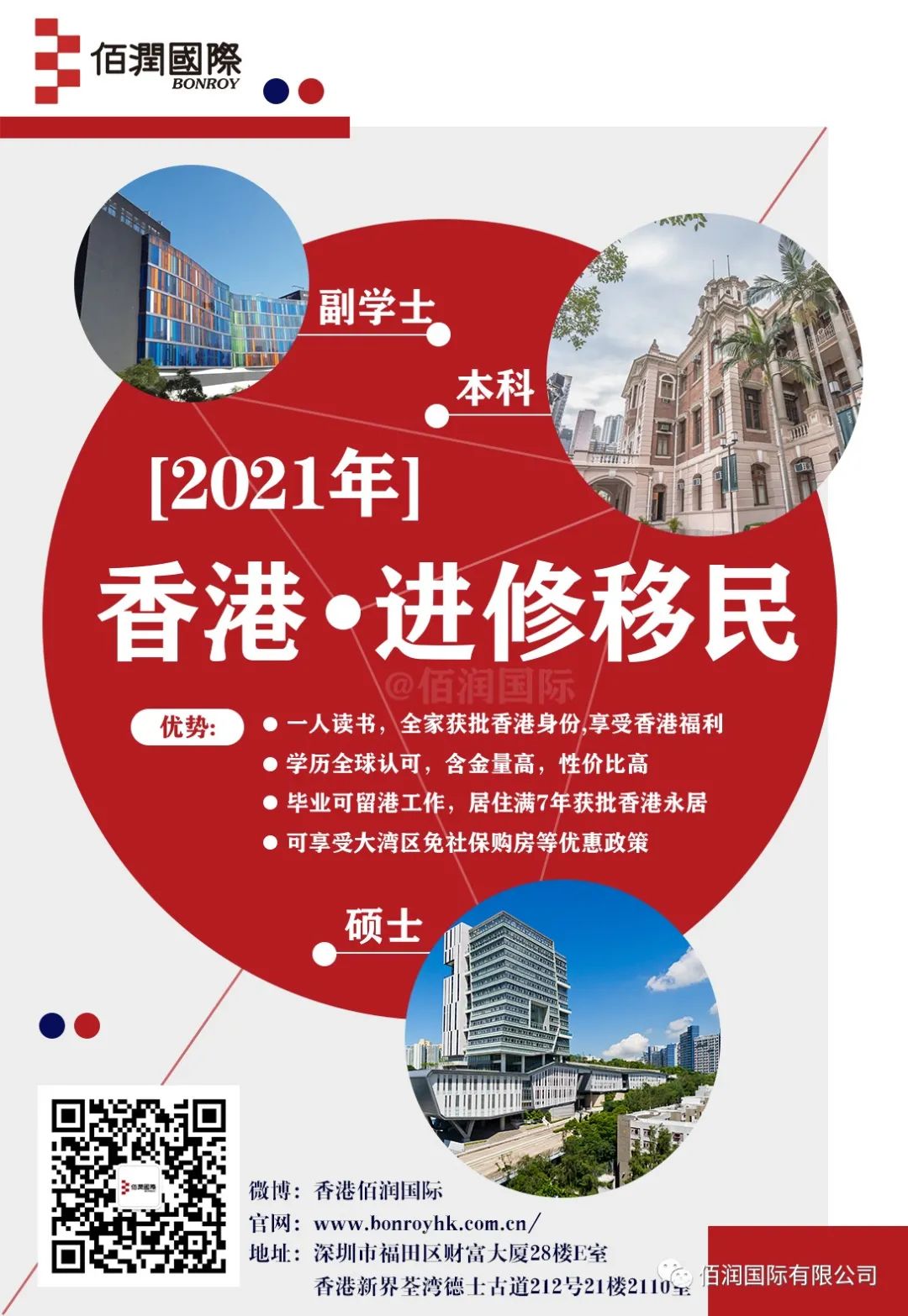 香港签证类别怎么填,有证件怎么才能办理香港逗留签证