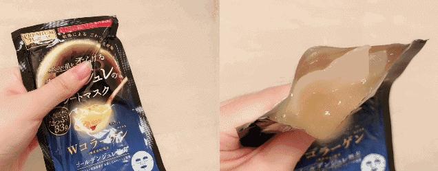 佑天兰面膜现在为什么那么便宜,utena佑天兰面膜好用吗