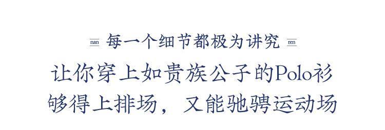 男人夏天穿商务版t恤好看吗,夏天穿衣搭配t恤加衬衫男