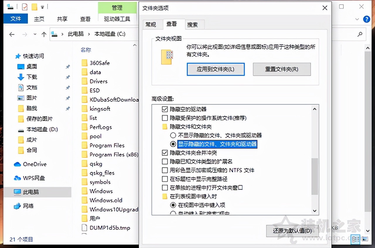 windows11怎么跳过tpm2.0检测,win11如何绕过tpm2.0升级