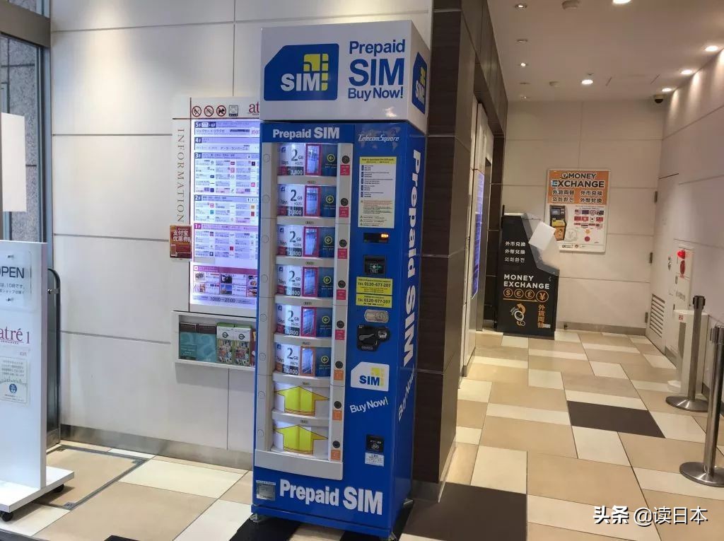 日本自动贩卖机超级多的地方,日本奇怪自动贩卖机