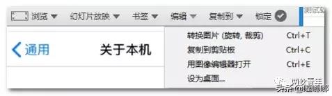 优秀的看图软件汇聚于此,谁会是名副其实的秒开王?
