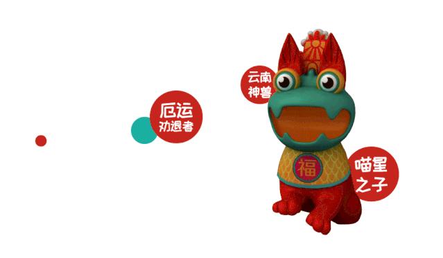 抢占亿万级IP风口,这家公司差异化突围