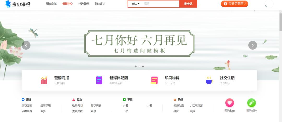 办公软件推荐用office还是wps,为什么现在都要用wps