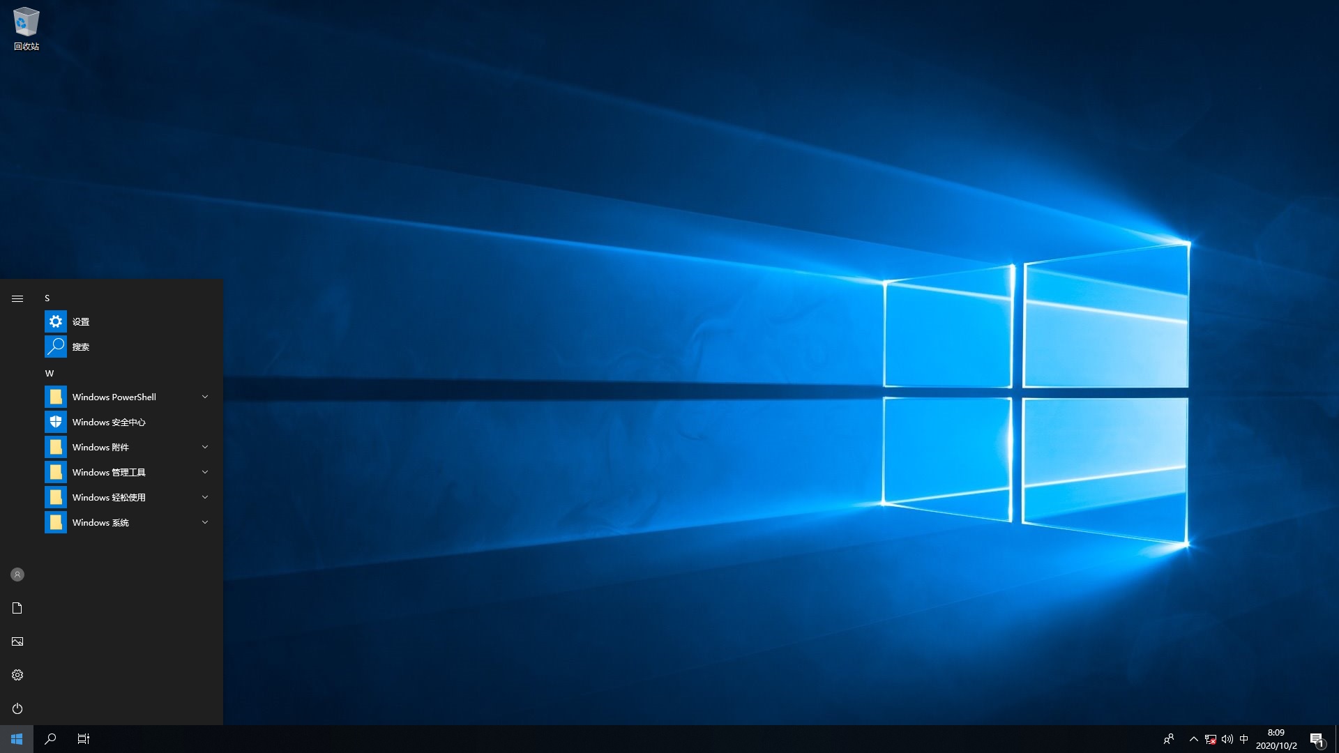 手把手教安装windows7虚拟机,手把手教你安装原版系统全套视频
