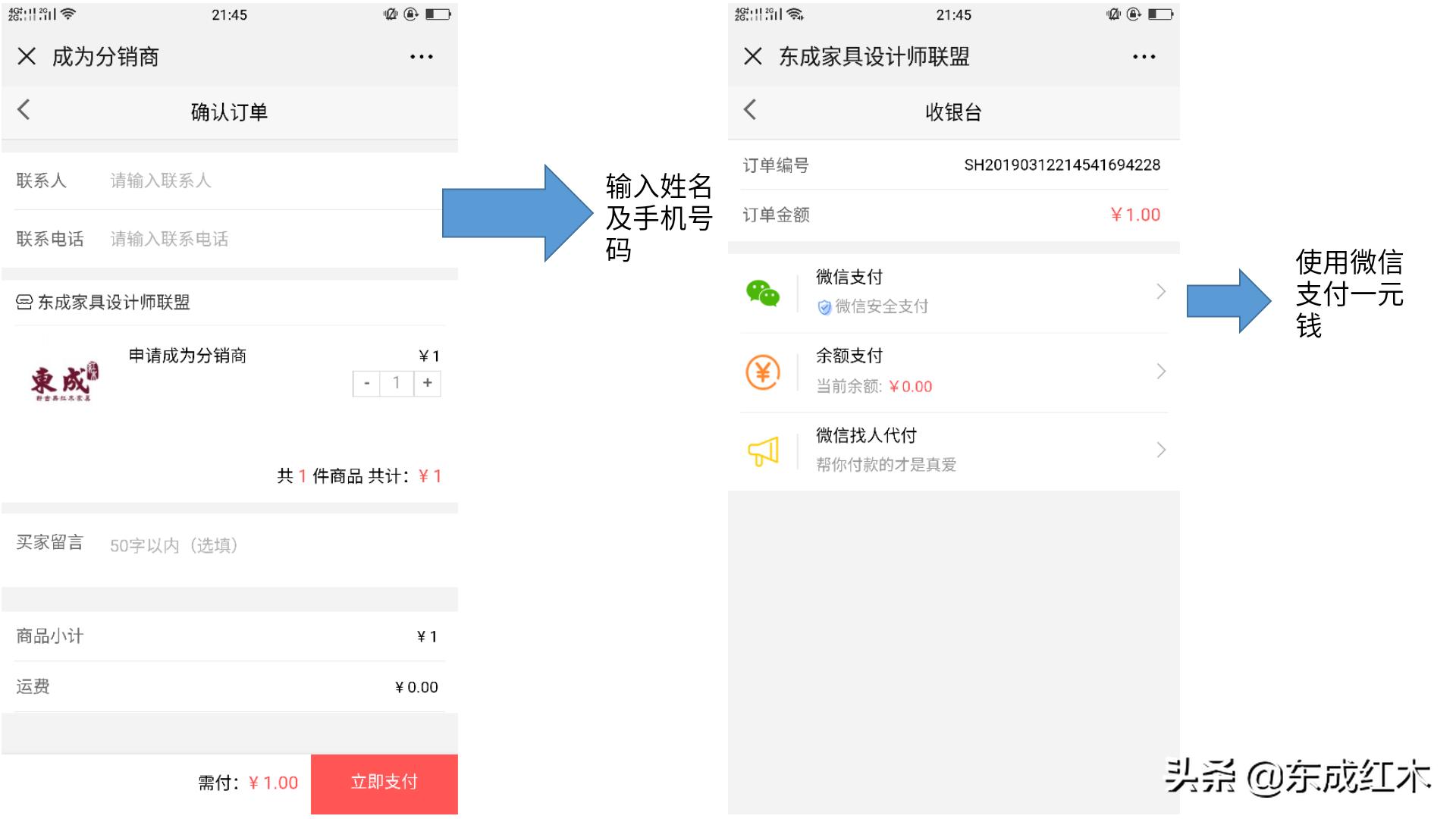 红木一键定制价目表,红木定制如何提高效率