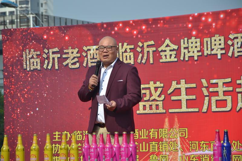 临沂市金牌啤酒,临沂特色美食征集