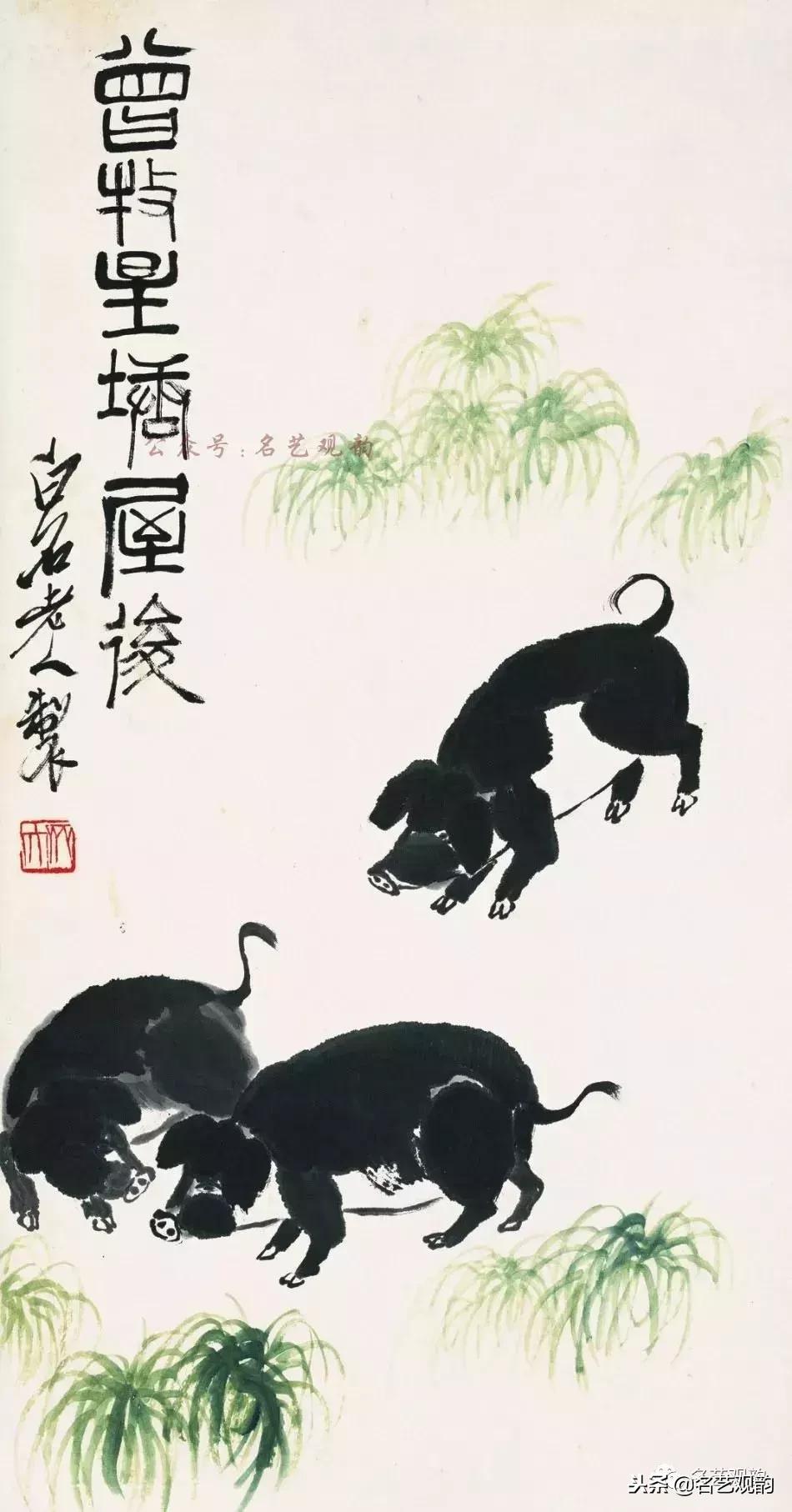 赏十大名家画笔下的猪，”猪“福填满2019！