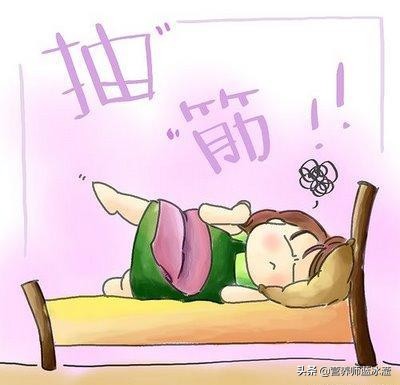 孕期小腿偶尔抽筋是否缺钙,半夜睡觉突然小腿抽筋