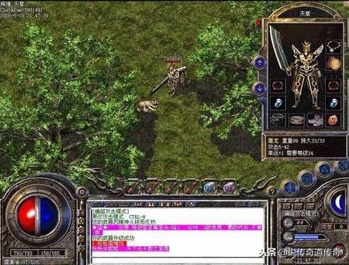 热血传奇盘点老玩家无奈的回忆,热血传奇十大未解之谜手游排行榜