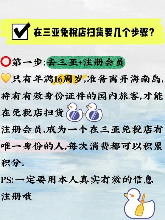 新手三亚免税店买表攻略,三亚免税店新手入门