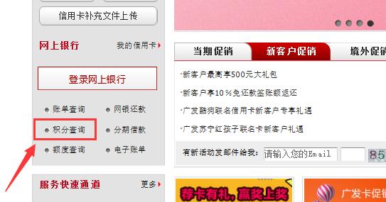 广发信用卡积分100%兑换在哪里,积分当钱花还可以怎么说