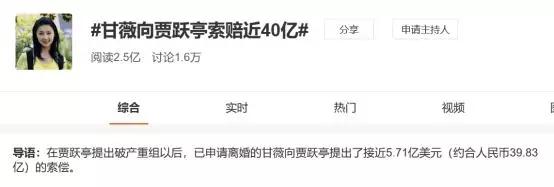 不出门就能越野！1600块的全新吉姆尼不买一台？