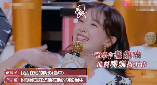 阚清子洒脱放下恋情,阚清子如何走出情伤