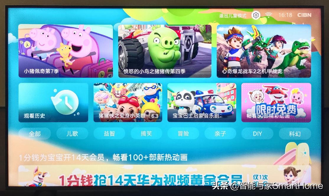 50寸智慧屏x1多少钱,55寸荣耀智慧屏x1