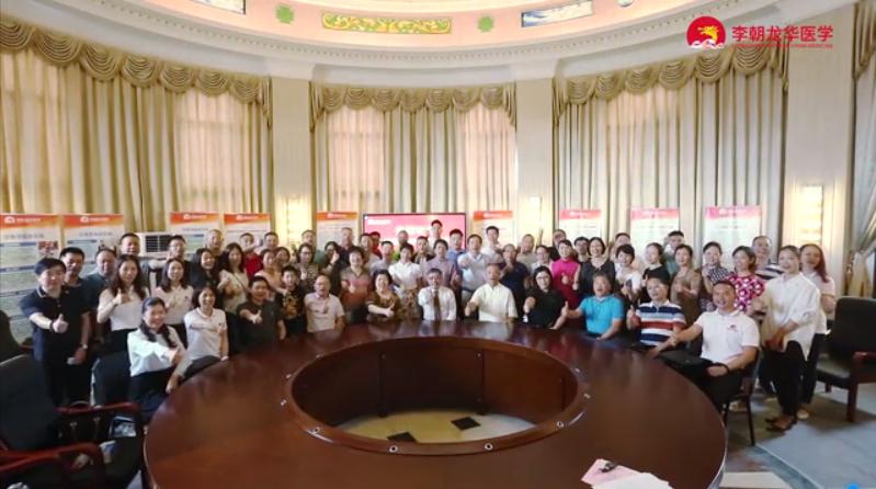 华医学在妇科领域的应用——《学用华医学经验交流会》发言