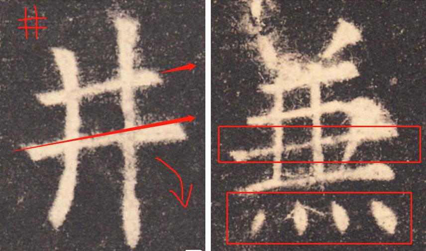 田英章硬笔楷书间架结构92法,硬笔楷书左右结构字的布局比例