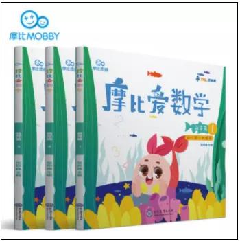 斑马思维和摩比爱数学哪个好,摩比数学好不好