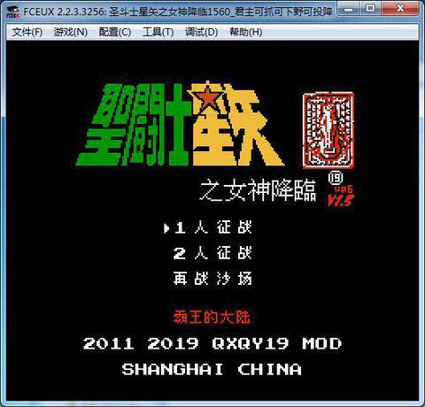 三国志2霸王的大陆最新版本下载,8090怀旧经典fc游戏三国志