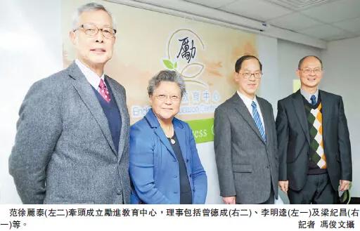 范徐丽泰重磅发言！猛批香港教育存在巨大缺陷，导致黑暴横行