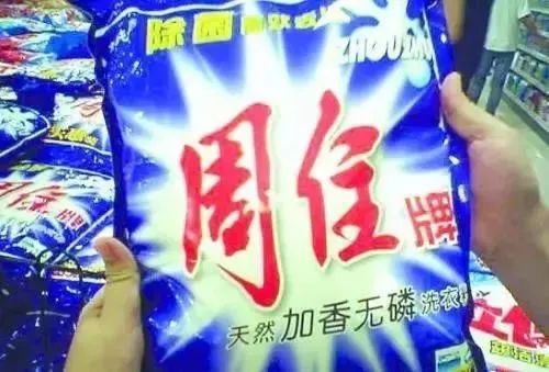 鍋囧亣鐪熺湡涓嶅繀鍦ㄦ剰,鐪熺湡鍋囧亣鐪熷亣闂