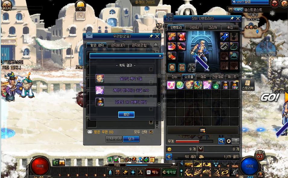 dnf快速升级等级,dnf老玩家如何快速满级