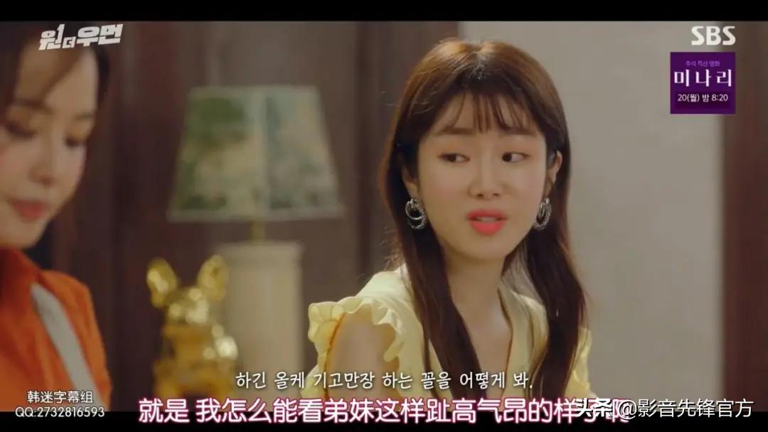 比顶楼更烧脑的剧,比顶楼更狗血的韩剧