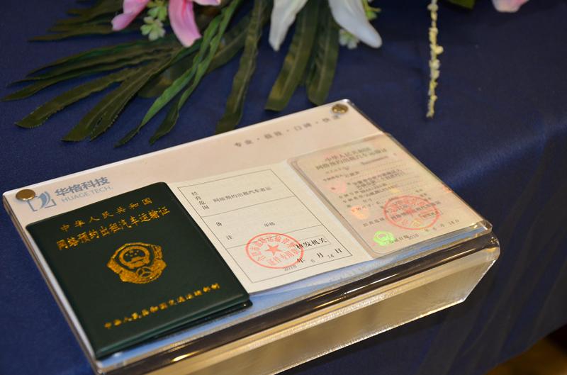 网约车安全管理制度,网约车司机管理