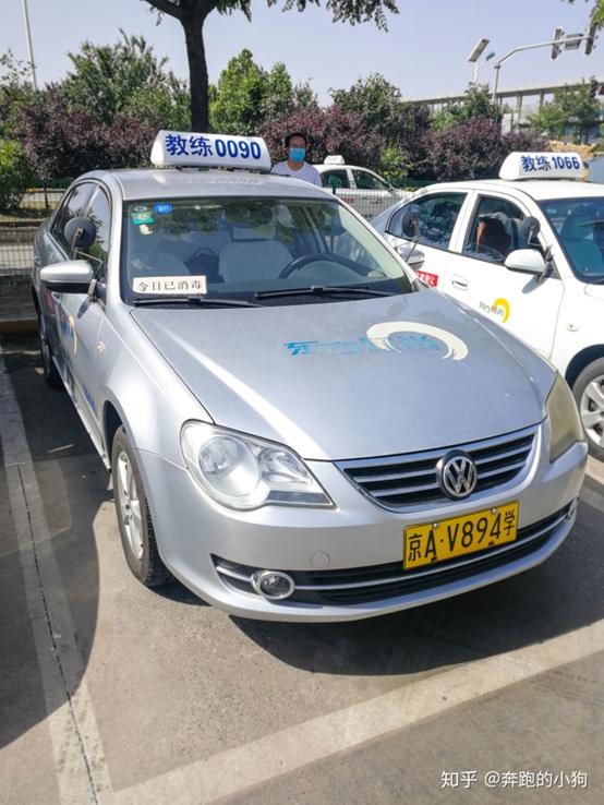 考驾照一次过经验分享,北京考驾照的流程及费用和时间