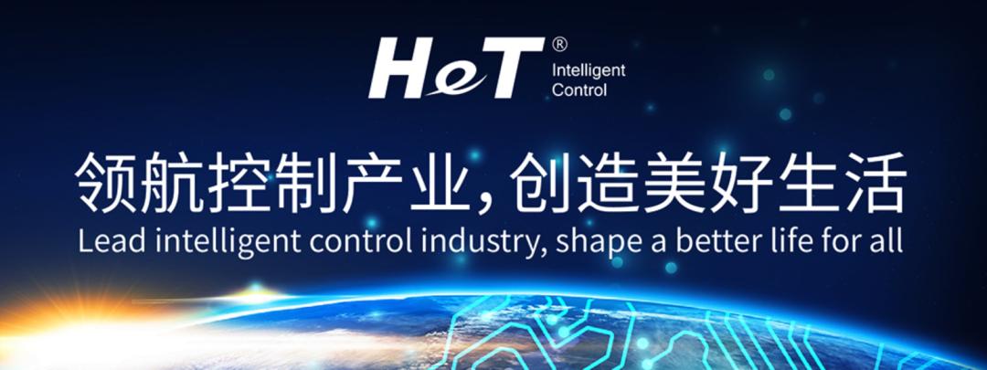 和而泰智能行业排名,人工智能龙头和而泰