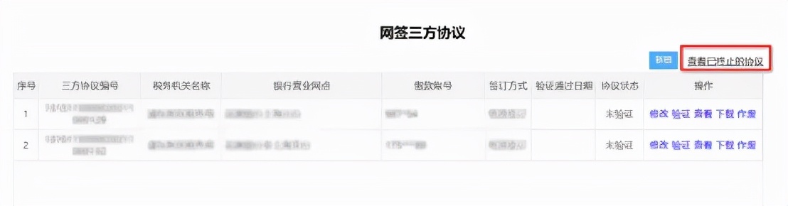 外省缴税需要怎么缴,建筑行业异地缴税账务处理