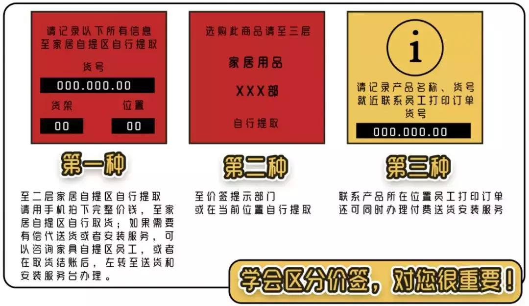 郑州宜家营业时间几点到几点,宜家郑州活动