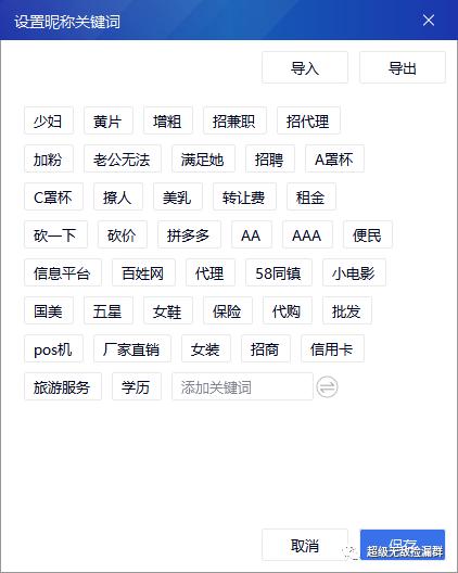 傻瓜式社群裂变系统落地,社群裂变工具下载