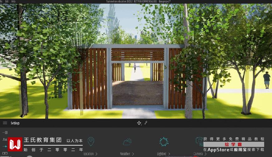 3dmxs在twinmotion中怎么渲染,twinmotion2023渲染提升了吗