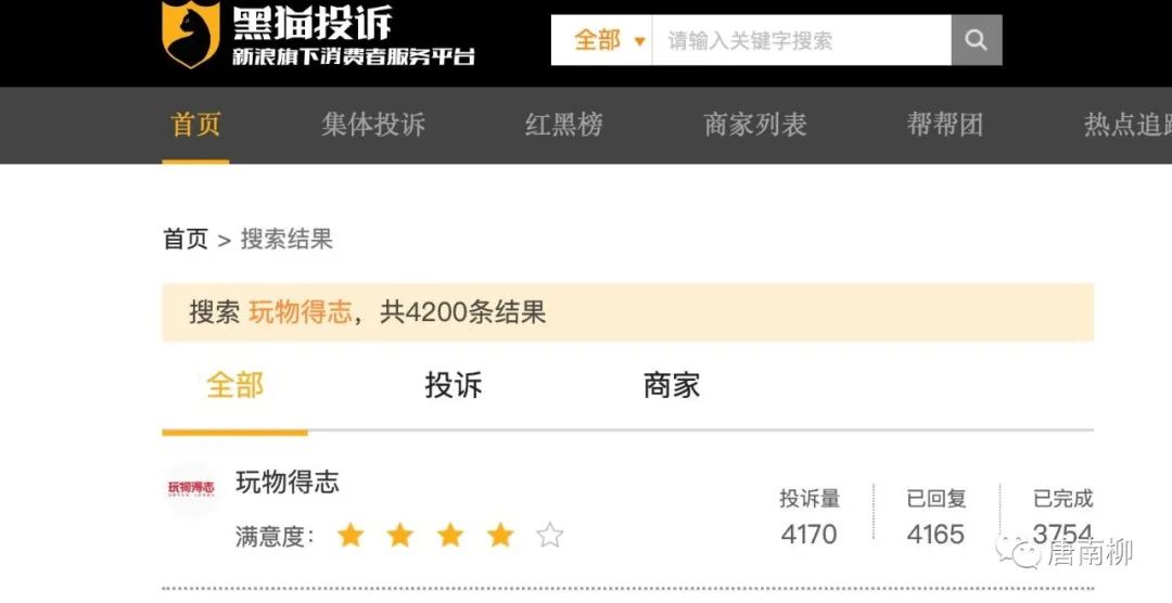 个人微拍堂与玩物得志靠谱吗,微拍堂和玩物得志哪个货好点