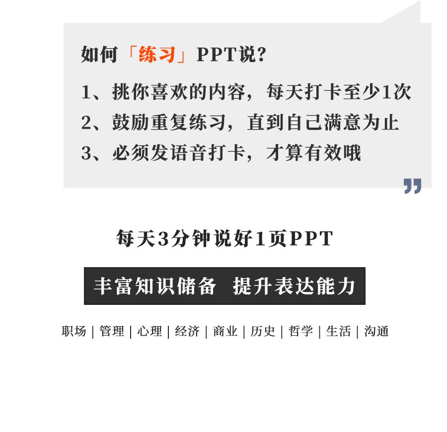 如何规划好职场生涯的四个阶段,职场小白如何开始自己的职业生涯