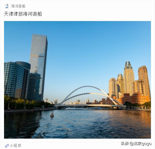 抓住夏天的尾巴放肆玩乐，一起打卡隔壁城市这条网红游船