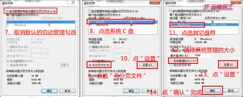 c盘空间不足的解决方法有哪些,c盘空间不足不要急方法很简单