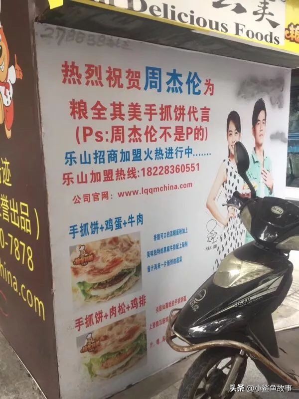 雷佳音最新代言,雷佳音帅气代言