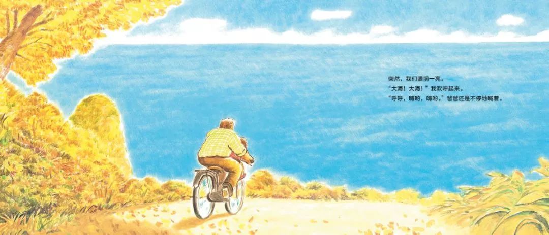 父亲节关于爸爸的绘本,有关父亲节的绘本