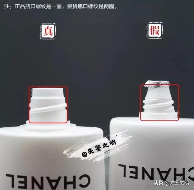 纯干货：香奈儿山茶花洗面奶卖出白菜价的背后，假货商没有底线