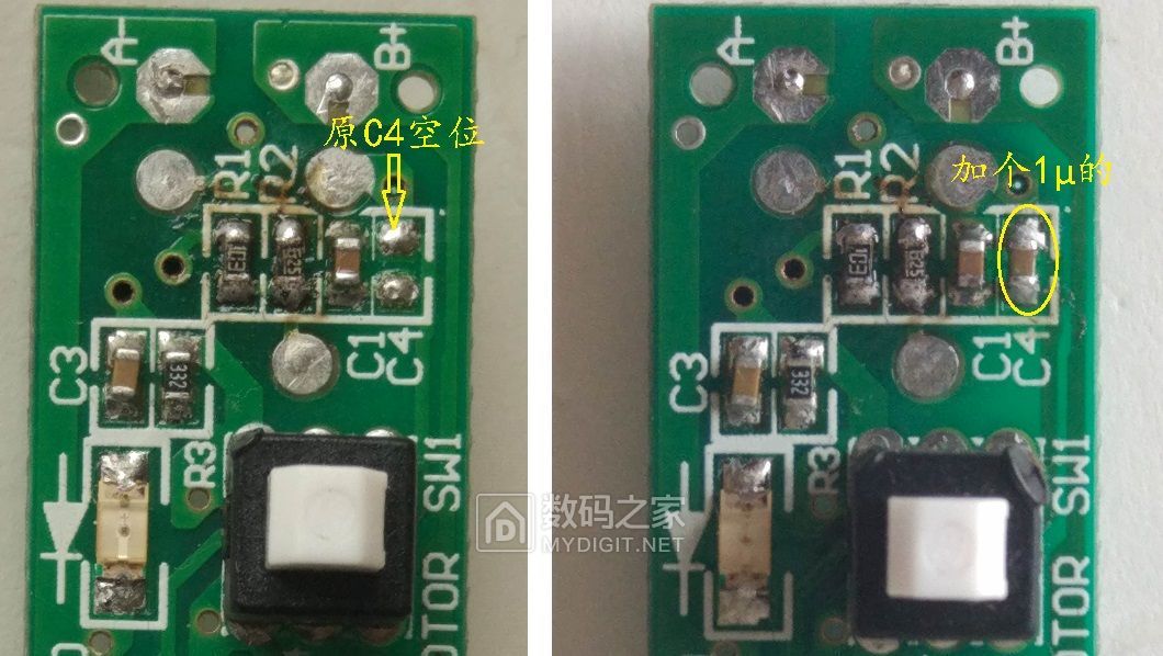 diy小型风扇改装调速,家用风扇改装usb风扇