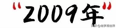 请回答，自贡90后！
