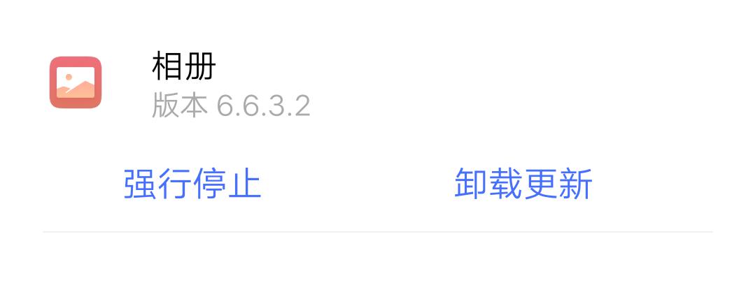 vivo手机ai抠图怎么把图片拿出来,vivo手机抠图教程