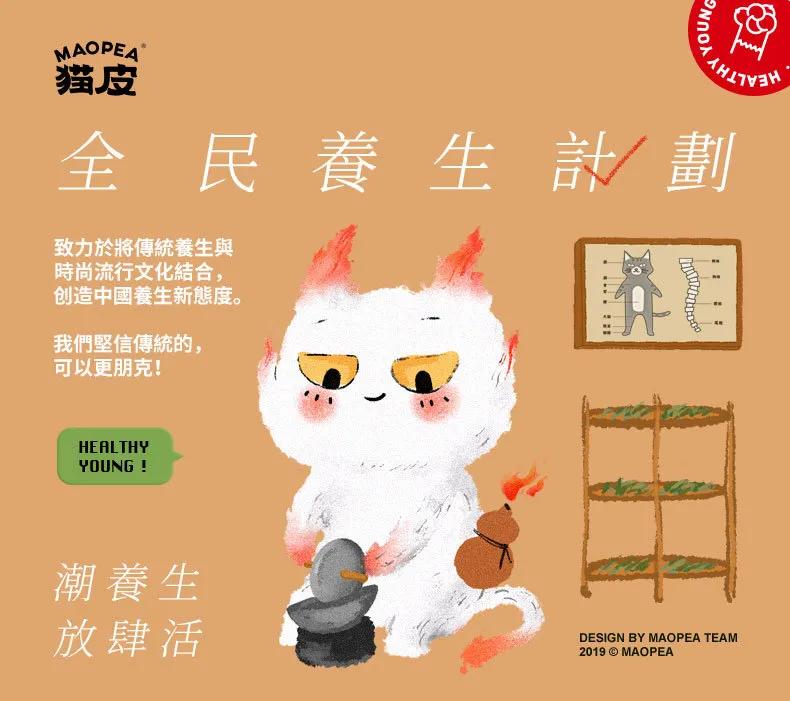 猫皮MAOPEA创始人蔡剑军:中医传人立志打造中国年轻人的养生品牌
