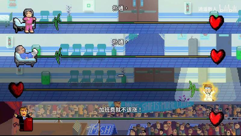 节奏医生游戏解说,节奏医生游戏手机版