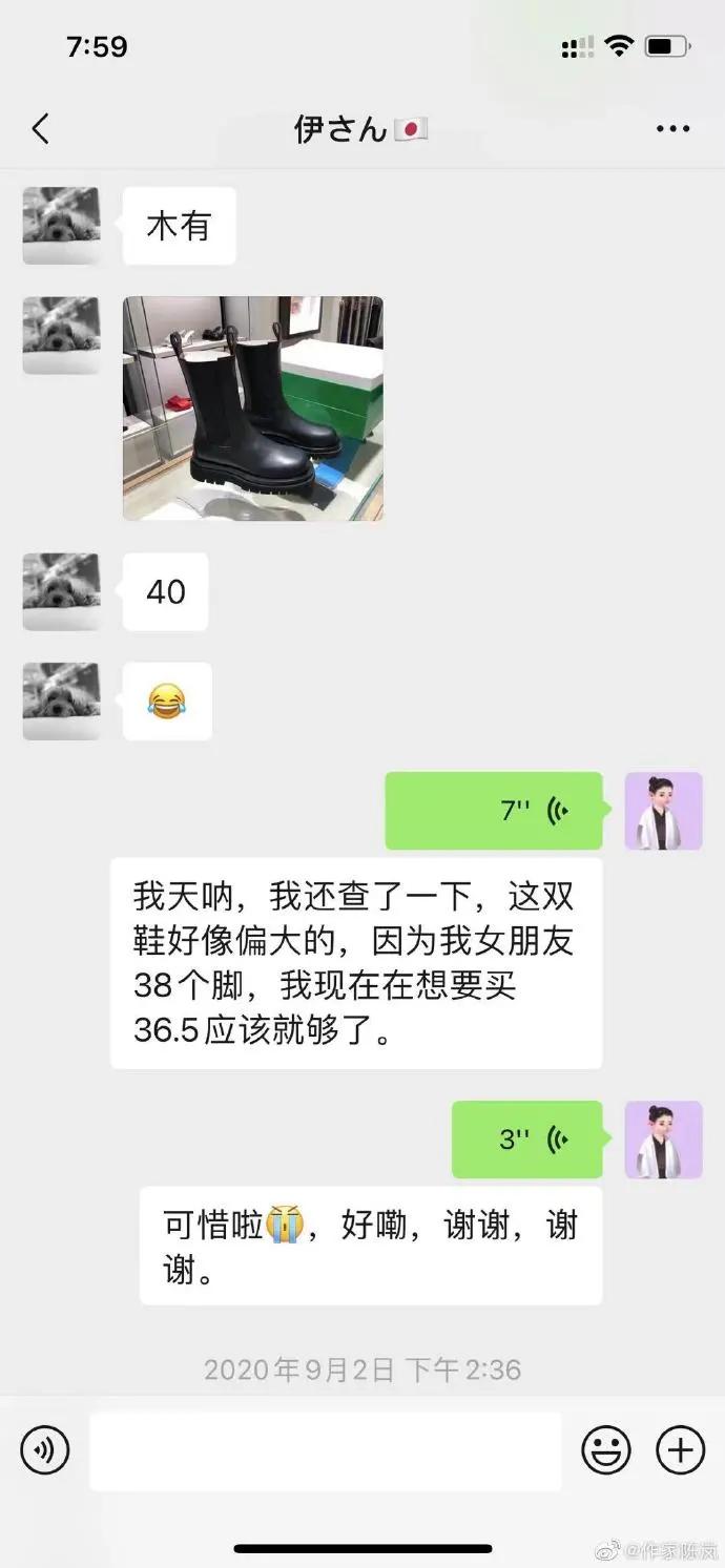 霍尊的沪上*欲情**流群完整聊天记录爆出,八条线索证明出现大反转