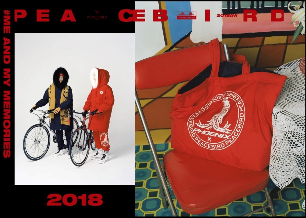 国潮品牌太平鸟,国潮太平鸟和花木兰合作