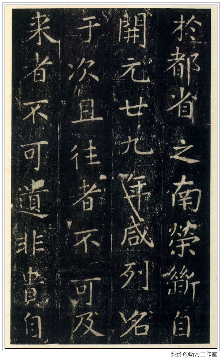 唐代四大著名书法家楷书,唐朝四大书法家著名的书法作品