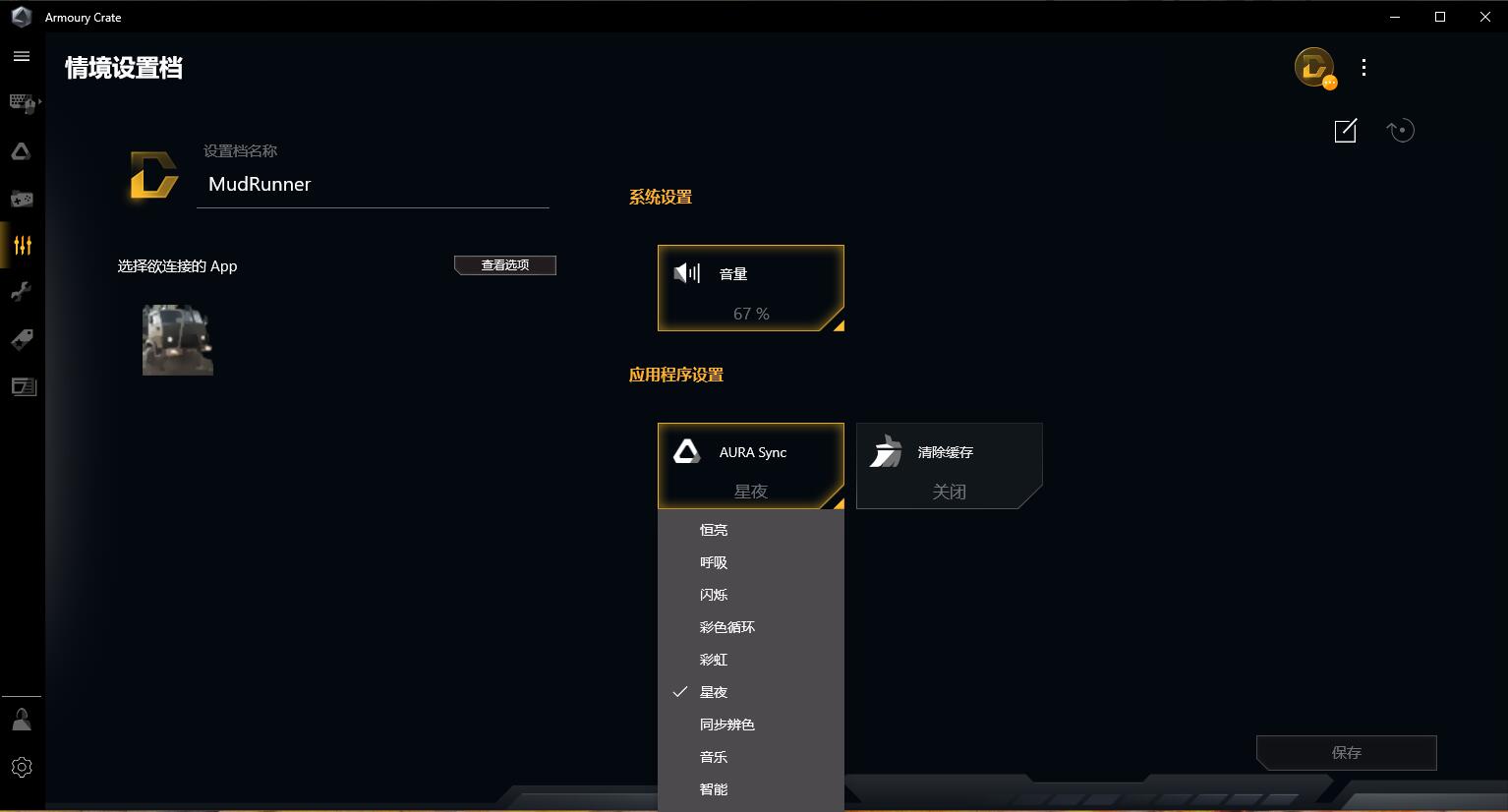 华硕tufb460mpros重炮手,华硕tufb460m重炮手支持3200hz吗